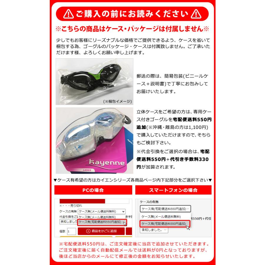 アクアスフィア カメレオン Aqua Sphere KAMELEON KIDS スイムゴーグル キッズ くもり止め UVカット スイム ゴーグル スイミング ゴーグル 水泳 水中メガネ 子供 |  | 05