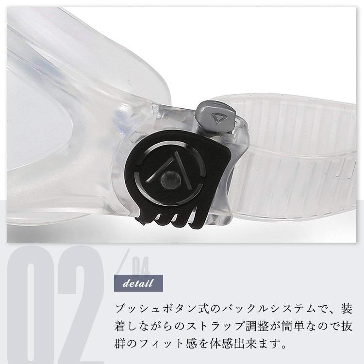 アクアスフィア カイエン Aqua Sphere KAYENNE レギュラーフィット ゴーグル ミラーレンズ トライアスロン くもり止め UVカット 大人用 水泳 |  | 05