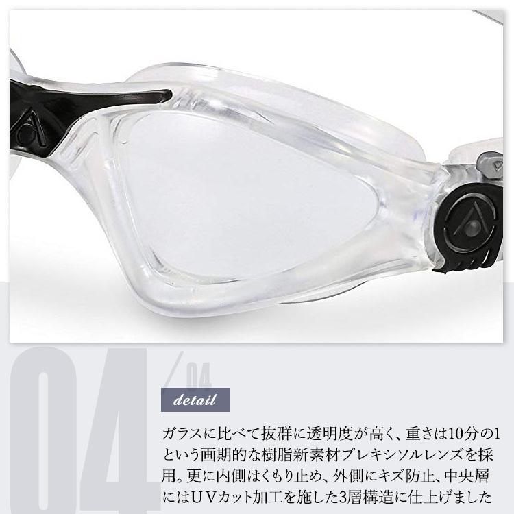 アクアスフィア カイエン Aqua Sphere KAYENNE レギュラーフィット ゴーグル ミラーレンズ トライアスロン くもり止め UVカット 大人用 水泳 |  | 07