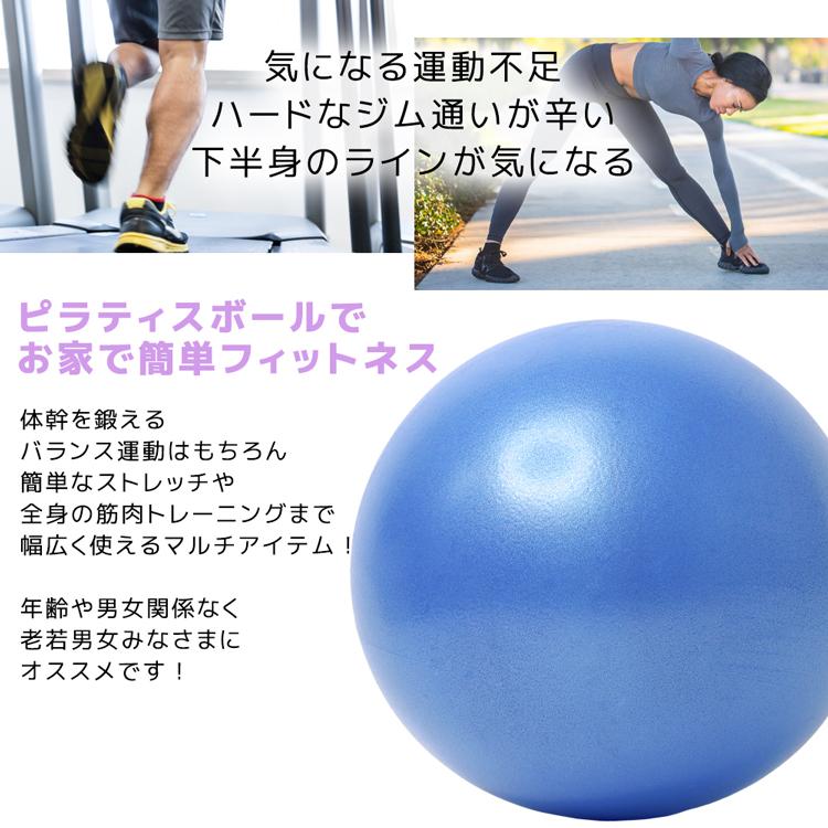 バランスボール ジム ヨガ フィットネス 55cm ピンク 体幹 筋トレ 運動 通販