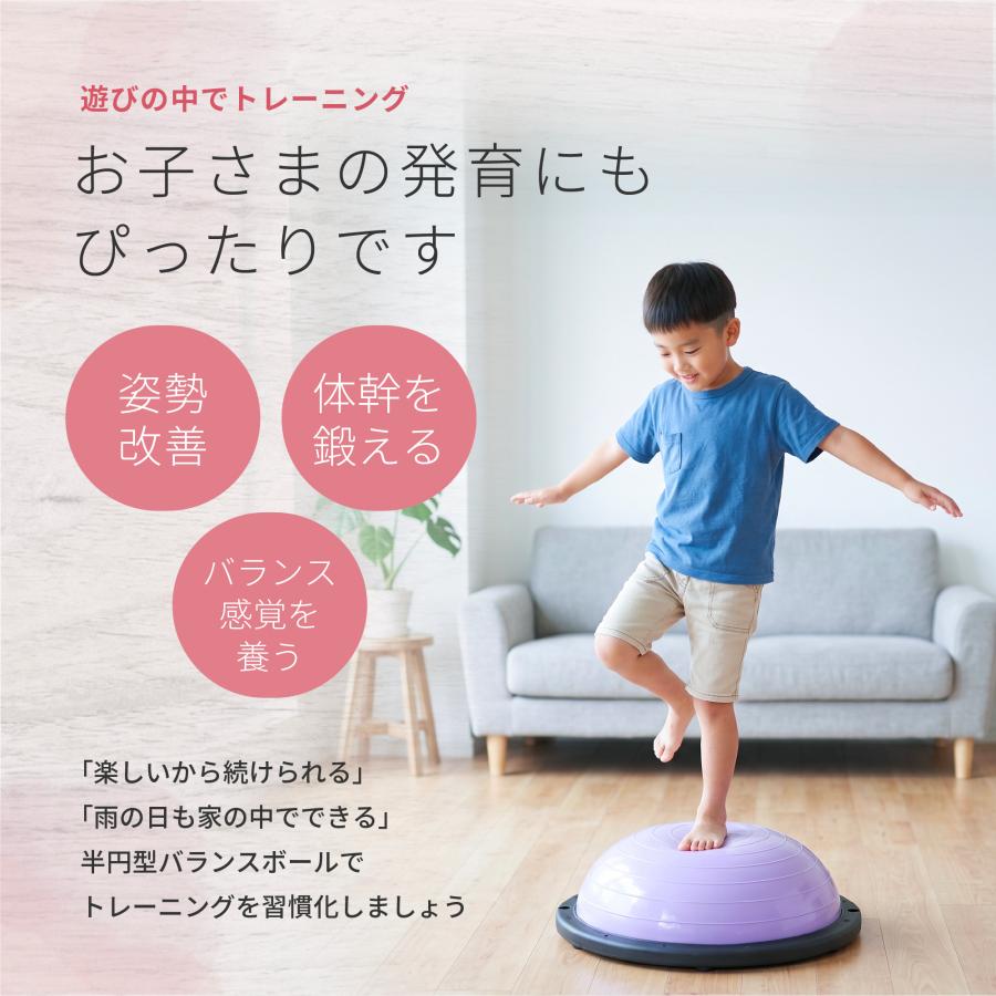 TPRG バランスドーム 金具内蔵 半円型バランスボール 子供 大人 室内遊び 体幹トレーニング 静音 滑り止め 46cm 60cm 半球 バランスディスク トランポリン |  | 02
