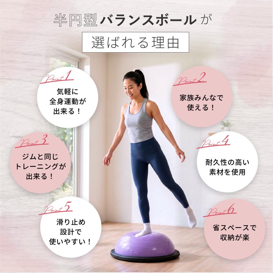 TPRG バランスドーム 金具内蔵 半円型バランスボール 子供 大人 室内遊び 体幹トレーニング 静音 滑り止め 46cm 60cm 半球 バランスディスク トランポリン |  | 03