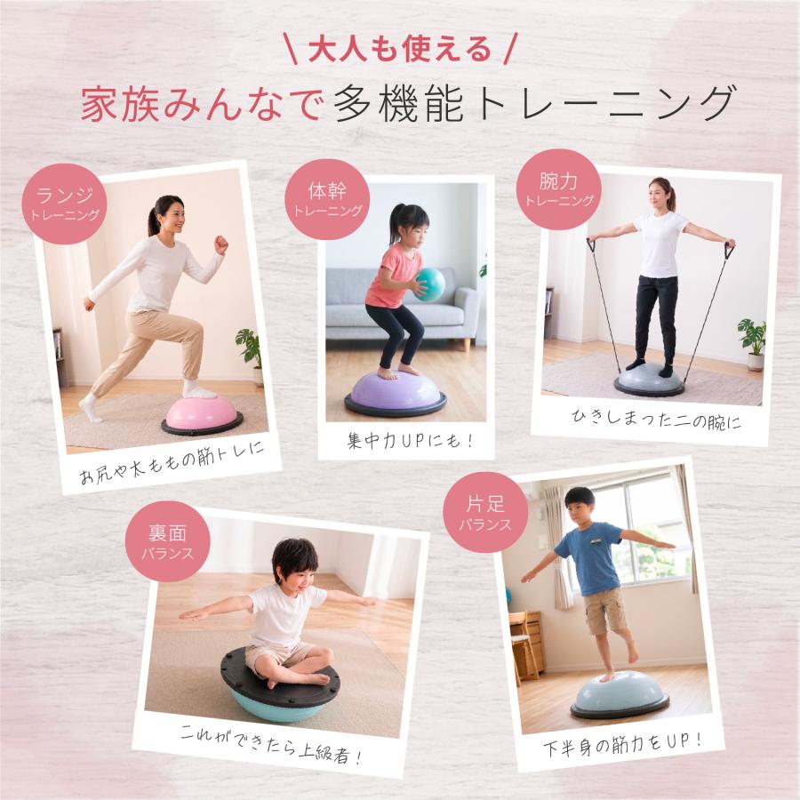 TPRG バランスドーム 金具内蔵 半円型バランスボール 子供 大人 室内遊び 体幹トレーニング 静音 滑り止め 46cm 60cm 半球 バランスディスク トランポリン |  | 04