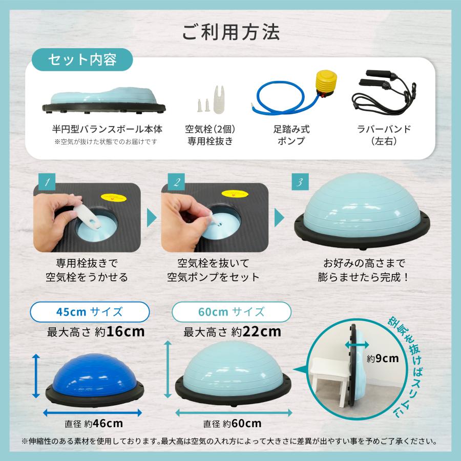 TPRG バランスドーム 金具内蔵 半円型バランスボール 子供 大人 室内遊び 体幹トレーニング 静音 滑り止め 46cm 60cm 半球 バランスディスク トランポリン |  | 07