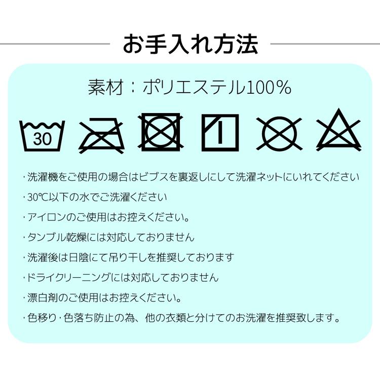 メッシュビブス 一枚から 6色 ビブス ゼッケン サッカー フットサル 野球 ソフトボール ラグビー バスケットボール ラクロス 陸上 短距離走 |  | 12