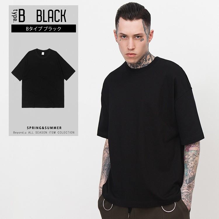Tシャツ メンズ 半袖 おしゃれ ビッグシルエット 大きいサイズ 無地 ドロップショルダー オーバーサイズ ビッグtシャツ レディース 韓国 ファッション ロング丈 Byd0057s17 Chao チャオ 通販 Yahoo ショッピング