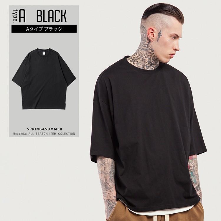 Tシャツ メンズ 半袖 おしゃれ ビッグシルエット 大きいサイズ 無地 ドロップショルダー オーバーサイズ ビッグtシャツ レディース 韓国 ファッション ロング丈 Byd0057s17 Chao チャオ 通販 Yahoo ショッピング