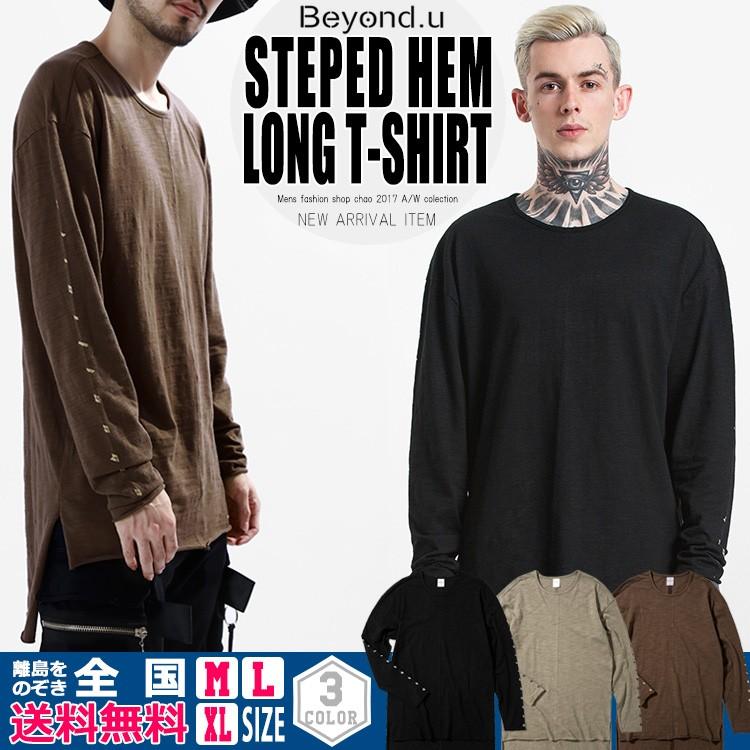 ロンt メンズ 長袖tシャツ ロング丈 クルーネック コットン ラウンドテール ストリート Byd062w17 Chao チャオ 通販 Yahoo ショッピング