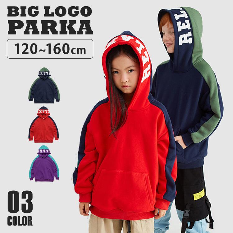 キッズ パーカー 男の子 女の子 裏毛 1 140 160 子供服 スウェット 長袖 ロゴ 子ども服 キッズパーカー キッズ服 ペアルック おそろい ペア リンクコーデ 韓国 注文割引