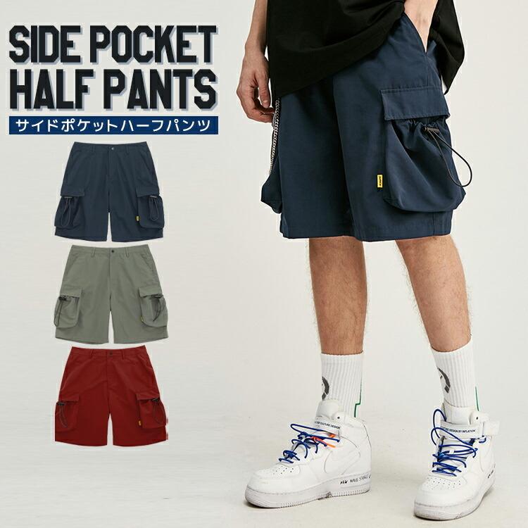 ハーフパンツ メンズ ショートパンツ カーゴパンツ 短パン チノパン ストリート系 モード系 おしゃれ 半ズボン ネイビー グレー ワイン メンズファッション Byd9313s Chao チャオ 通販 Yahoo ショッピング
