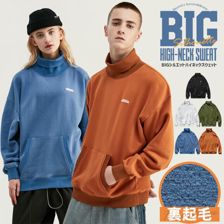カップル ペア トレーナー メンズ レディース ペアルック お揃い リンクコーデ ビッグシルエット スウェット ハイネック タートルネック 無地 Byd96w Chao チャオ 通販 Yahoo ショッピング