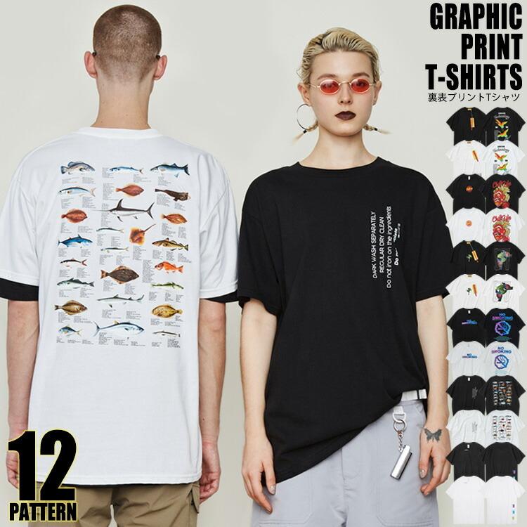 半袖 Tシャツ プリントtシャツ メンズ ティーシャツ Uネック 白 黒 プリント ストリート カットソー Bydbw4s16 Chao チャオ 通販 Yahoo ショッピング