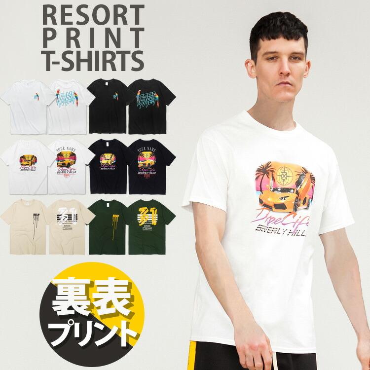 Tシャツ メンズ プリント メール便送無 メンズ Tシャツ 半袖 ロング丈 Uネック カットソー アメカジ ティーシャツ 迷彩 カラフル クルー ネック ストリート Bydprt02 Chao チャオ 通販 Yahoo ショッピング