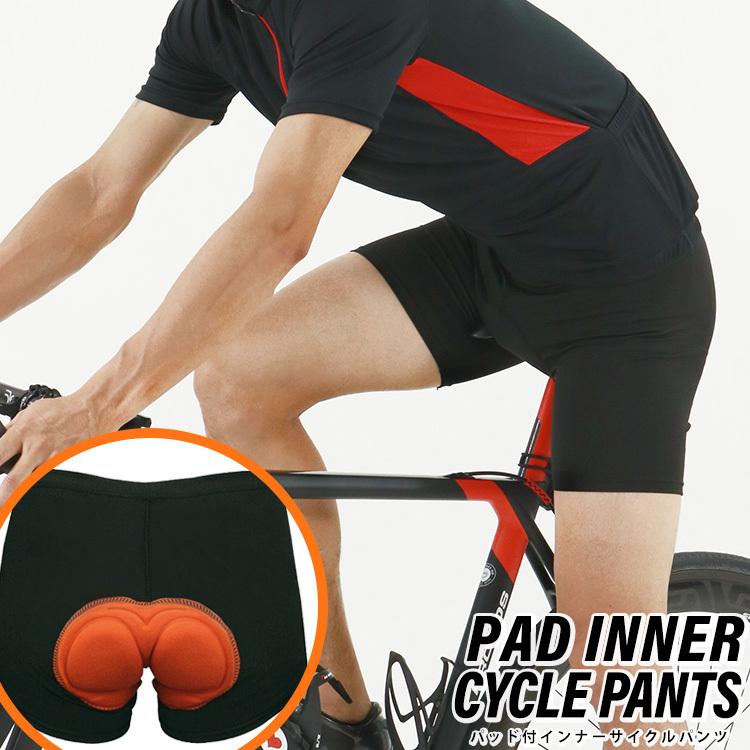 インナーウェア パンツ メンズ  割引発見 自転車 パッド付  メッシュ 青 XL