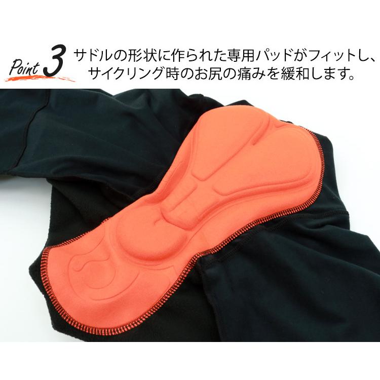 サイクリングパンツ 秋冬用 裏起毛 タイツ ロング バイク 自転車 サイクリング 3Dパッド サイクリングタイツ サイクルパンツ メンズ 無地 パッド付 ロードバイク |  | 05