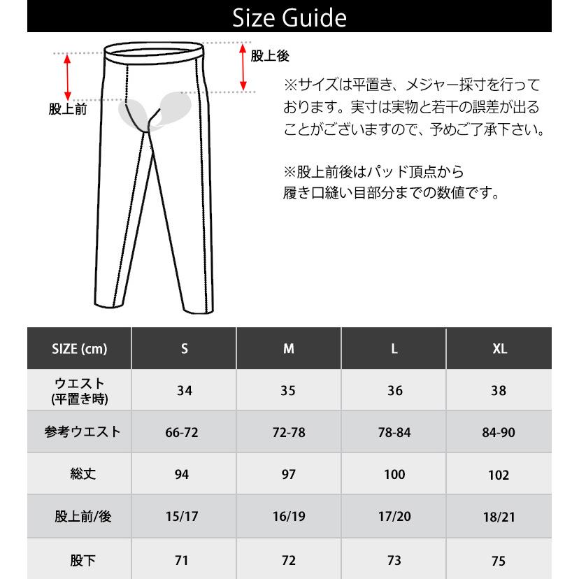サイクリングパンツ 秋冬用 裏起毛 タイツ ロング バイク 自転車 サイクリング 3Dパッド サイクリングタイツ サイクルパンツ メンズ 無地 パッド付 ロードバイク |  | 07