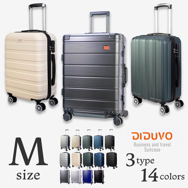スーツケース Mサイズ 軽量 中型 キャリーケース キャリーバッグ おしゃれ かわいい 人気 安い 旅行カバン ビジネス 出張 海外旅行 5 7日用 Didu M Chao チャオ 通販 Yahoo ショッピング