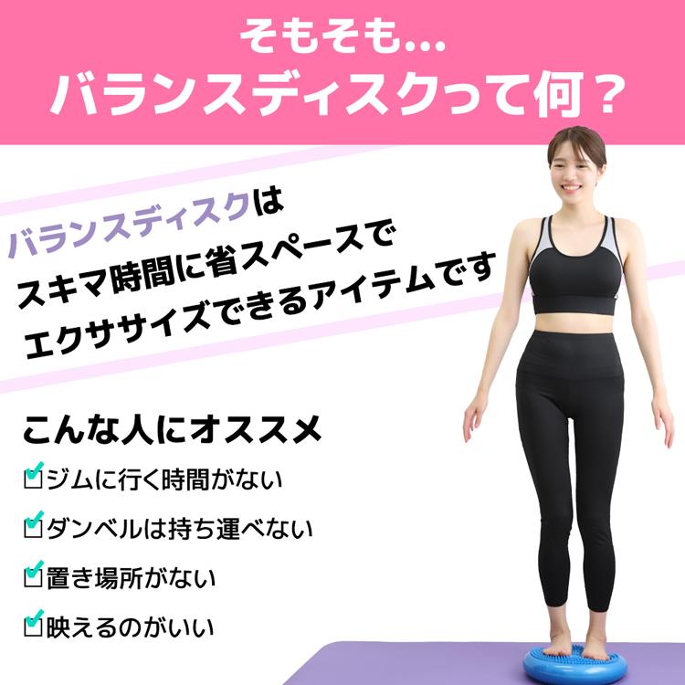 新色登場 くすみカラー 2個入り バランスディスク バランスクッション 33cm オシャレ 割れにくい クッション トレーニング シェイプアップ |  | 09