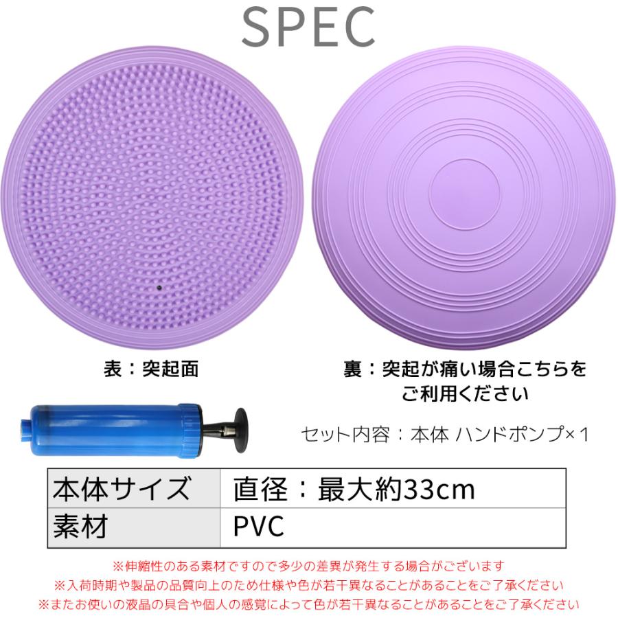 新色追加】バランスディスク バランスクッション 新作入荷 33cm