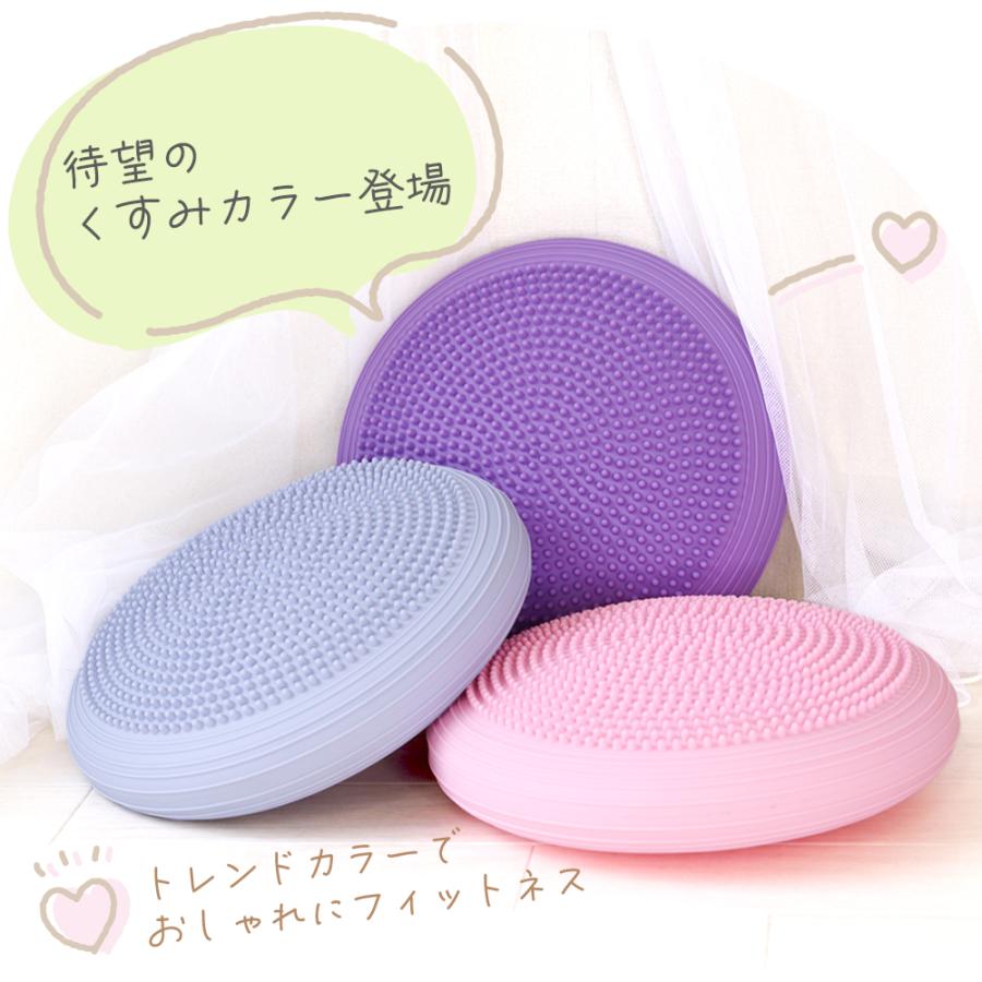 新色追加】バランスディスク バランスクッション 新作入荷 33cm