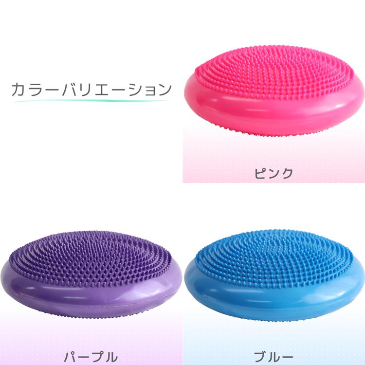 新色追加】バランスディスク バランスクッション 新作入荷 33cm