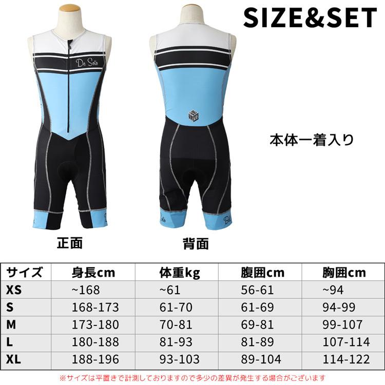 CRAFT トライアスロンウェア 3点セット ウェア トライアスロン スポーツウェア」の人気商品一覧 | 安い