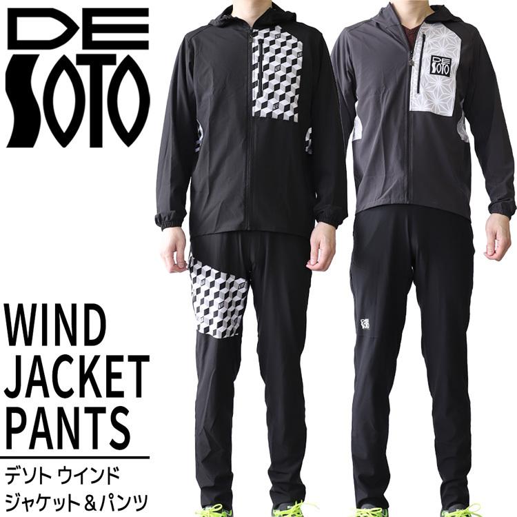 DESOTO デソト サンプル ウインド ジャケット フロントジップ