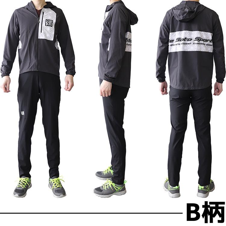 DESOTO デソト サンプル ウインド ジャケット フロントジップ