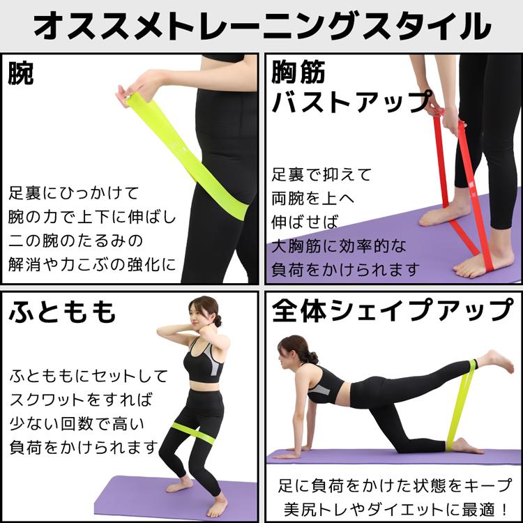 トレーニングチューブ 新作入荷 5点セット 強度5段階 ゴムバンド 初心者 懸垂 トレーニング シェイプアップ 姿勢 筋トレ チューブ |  | 03