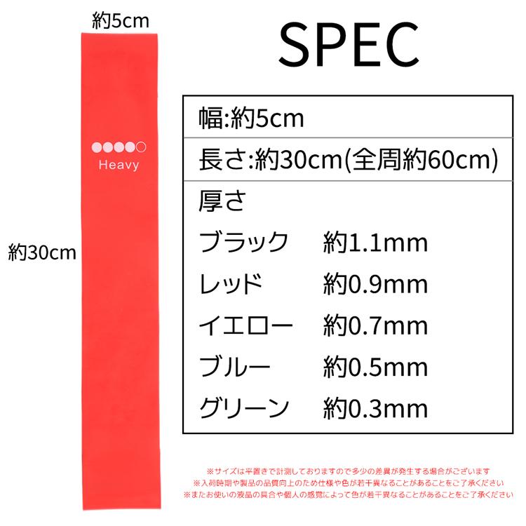 トレーニングチューブ 新作入荷 5点セット 強度5段階 ゴムバンド 初心者 懸垂 トレーニング シェイプアップ 姿勢 筋トレ チューブ |  | 05