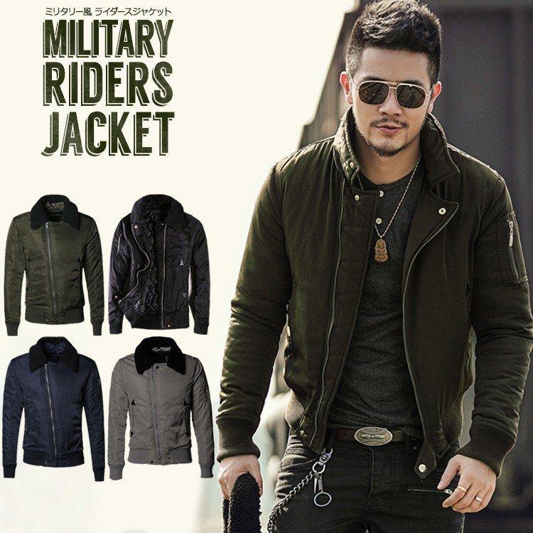 4年保証 ライダースジャケット Armedミリタリージャケット Ma 1 ミリタリージャケット