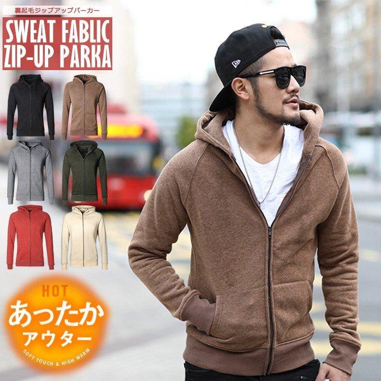 パーカー メンズ ジップアップパーカー アウター フルジップ 裏起毛 スウェット F2106 Chao チャオ 通販 Yahoo ショッピング