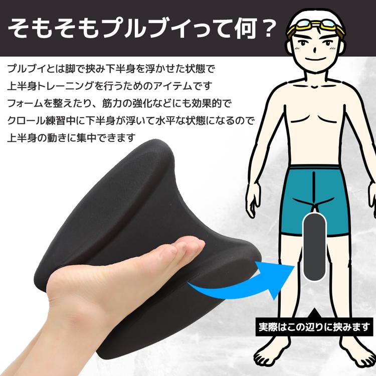 ビート板 プルブイ スイミング 水泳 新作入荷 海水浴 プール 大人用 子供用 フロート 浮き輪 浮き トレーニング 初心者 入門 練習用 水遊び |  | 02