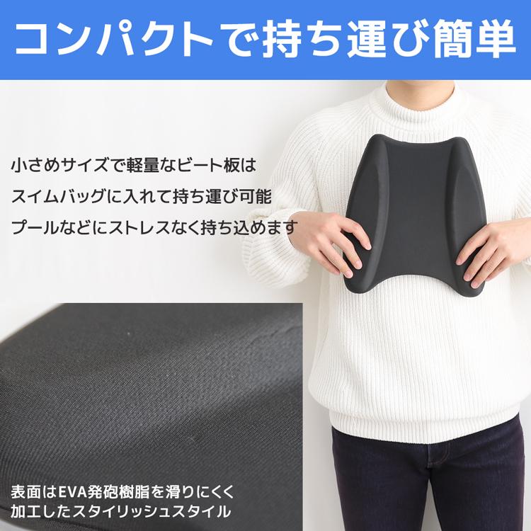 ビート板 プルブイ スイミング 水泳 新作入荷 海水浴 プール 大人用 子供用 フロート 浮き輪 浮き トレーニング 初心者 入門 練習用 水遊び |  | 03