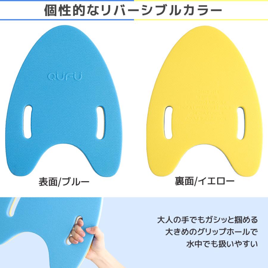 ビート板 スイミング 水泳 新作入荷 海水浴 プール 大人用 子供用 フロート 浮き輪 浮き トレーニング 初心者 入門 練習用 水遊び リバーシブルカラー |  | 02