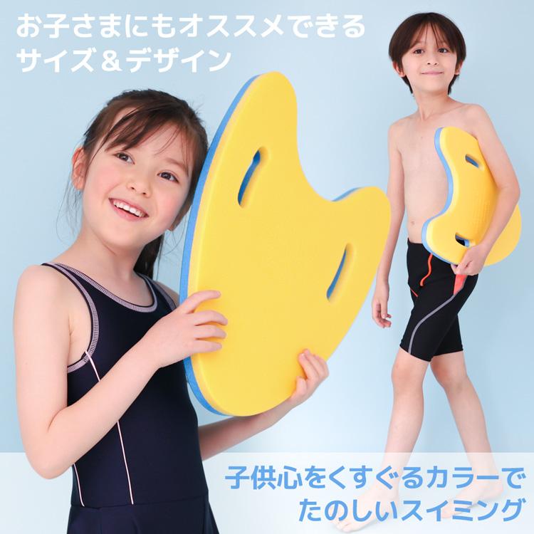 ビート板 スイミング 水泳 新作入荷 海水浴 プール 大人用 子供用 フロート 浮き輪 浮き トレーニング 初心者 入門 練習用 水遊び リバーシブルカラー |  | 04