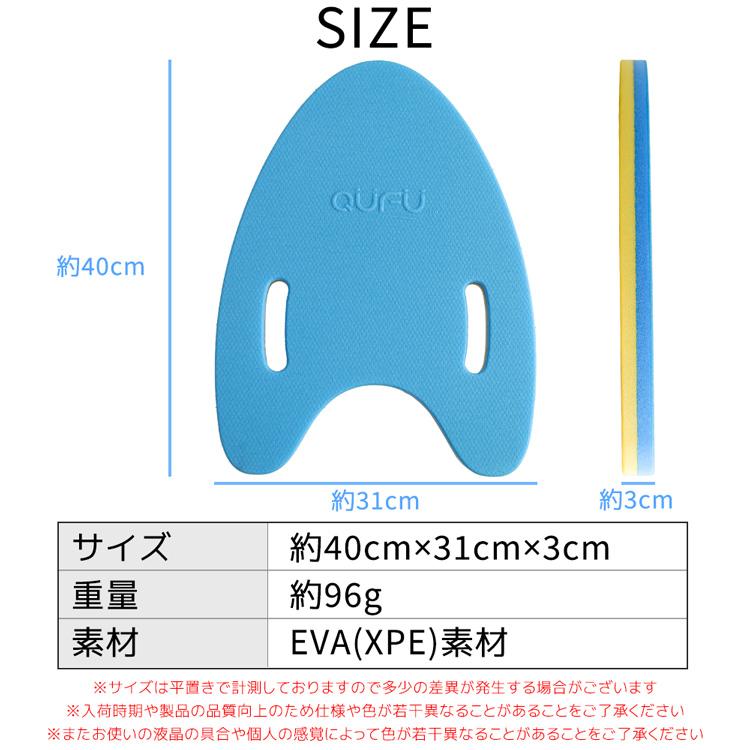 ビート板 スイミング 水泳 新作入荷 海水浴 プール 大人用 子供用 フロート 浮き輪 浮き トレーニング 初心者 入門 練習用 水遊び リバーシブルカラー |  | 05