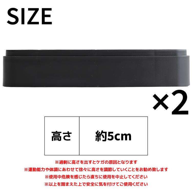 【送料無料】 追加足パーツ ステップ台 踏み台昇降 新作入荷 有酸素運動 昇降台 踏み台 昇降運動 スローステップ ステッパー |  | 02