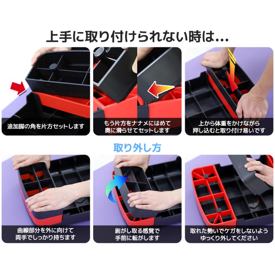【送料無料】 追加足パーツ ステップ台 踏み台昇降 新作入荷 有酸素運動 昇降台 踏み台 昇降運動 スローステップ ステッパー |  | 03