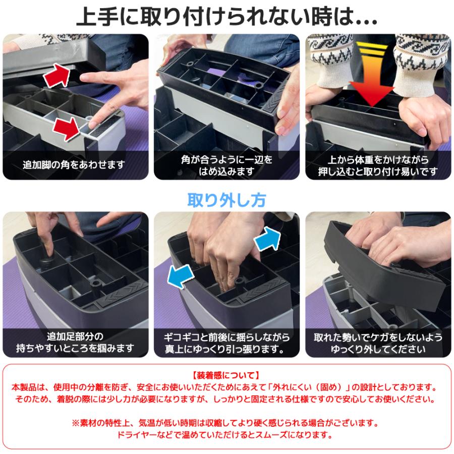 【送料無料】 追加足パーツ ステップ台 踏み台昇降 新作入荷 有酸素運動 昇降台 踏み台 昇降運動 スローステップ ステッパー |  | 03