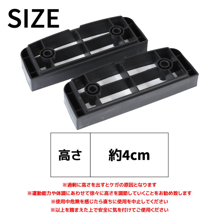 【送料無料】 追加足パーツ ステップ台 踏み台昇降 新作入荷 有酸素運動 昇降台 踏み台 昇降運動 スローステップ ステッパー |  | 04