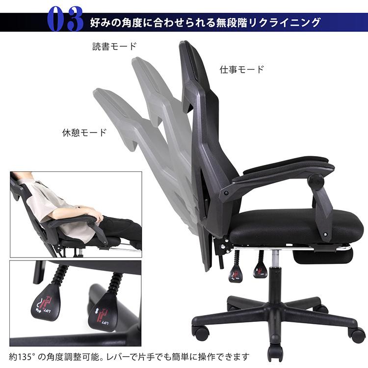 ゲーミングチェア オフィスチェア メッシュ ホワイト チェア ハイバック オットマン デスクチェア ゲーム パソコンチェア オフィス パソコン ゲーム チェア Gc4 Chao チャオ 通販 Yahoo ショッピング