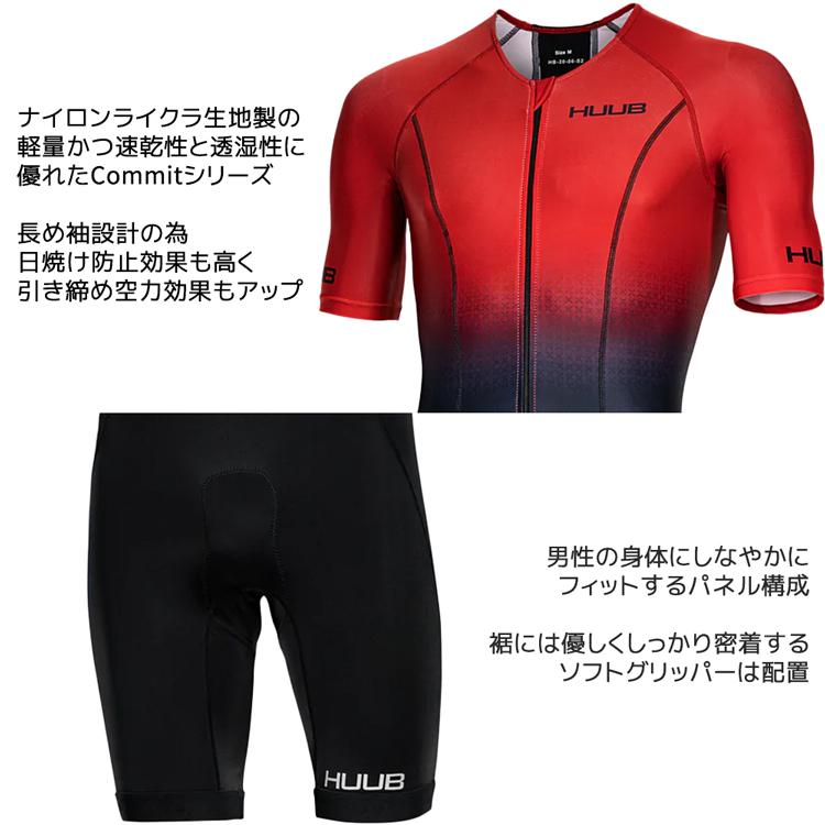 HUUB フーブ コミット ロングコース トライスーツ Commit Long Course Tri Suit Men's ブラック レッド イエロー メンズ トライウェア｜highwave｜06