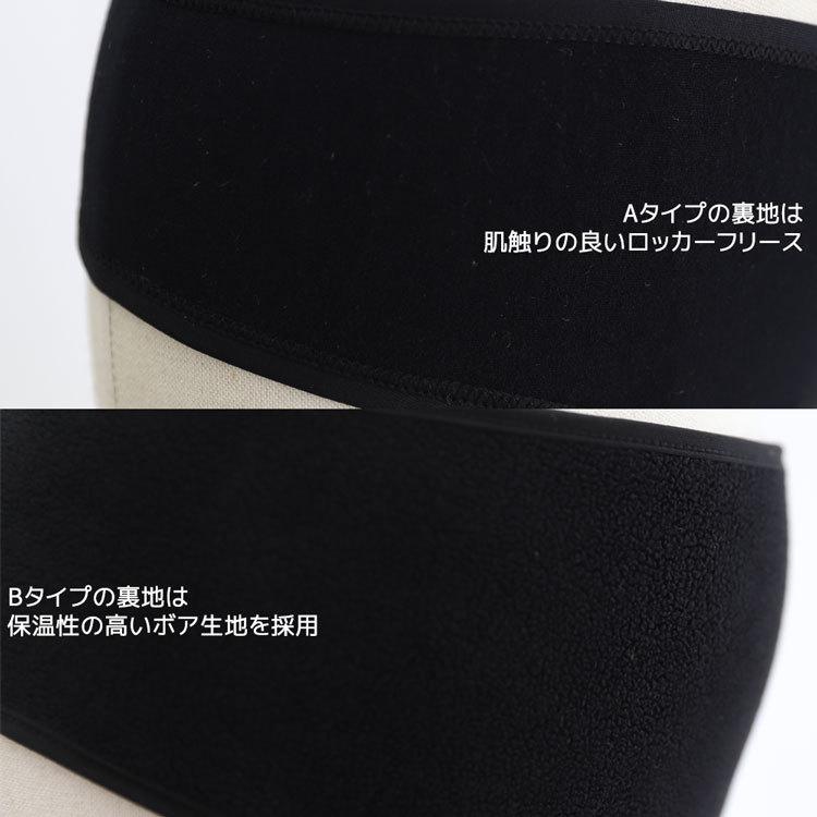 ヘッドバンド ヘアバンド スポーツ ヘアアクセサリー アメカジ みみあて 防寒 夜の反射 ランニング イヤーウォーマー サイクリング スキー ハイキング |  | 08