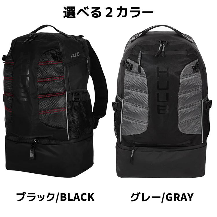 トライアスロン リュック バッグ HUUB フーブ リュックサック TT トライアスロン リュック バッグ HUUB フーブ リュックサック TT