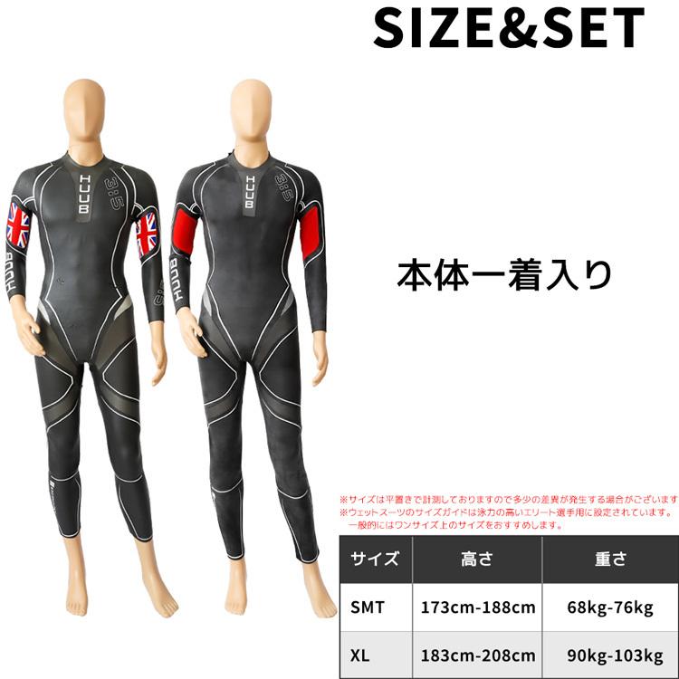 アウトレット 返品・交換不可 HUUB フーブ ARCHIMEDES アウトレット 返品・交換不可 HUUB フーブ ARCHIMEDES