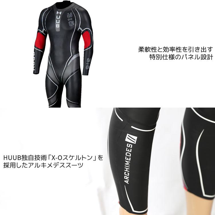 新しいコレクション 新品未使用 HUUB フーブ Fullsuits ウェットスーツ
