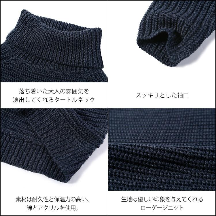 タートルネックニット ニット メンズ ハイケージ トップス セーター カーディガン J226 Chao チャオ 通販 Yahoo ショッピング