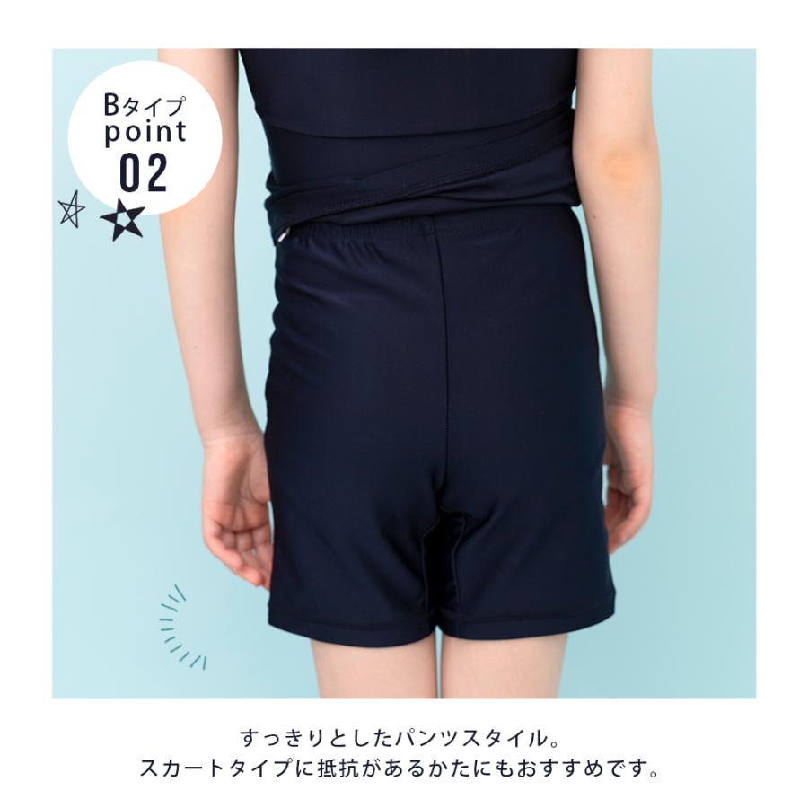 スクール水着 女の子 キッズ 水着 子供 セパレート スクール キッズ水着 女子 ガールズ 子供水着 子供用 ジュニア 水泳 スイミング 110 120 130 140 150 |  | 13