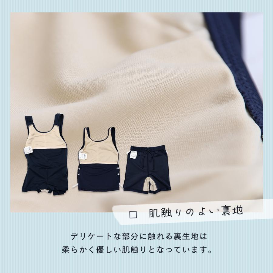スクール水着 女の子 キッズ 水着 子供 セパレート スクール キッズ水着 女子 ガールズ 子供水着 子供用 ジュニア 水泳 スイミング 110 120 130 140 150 |  | 15